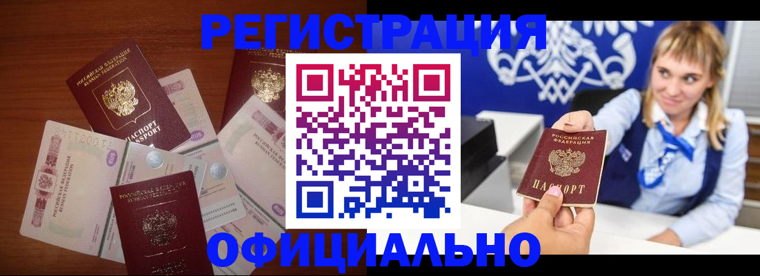 прописка для кредита в Краснотурьинске