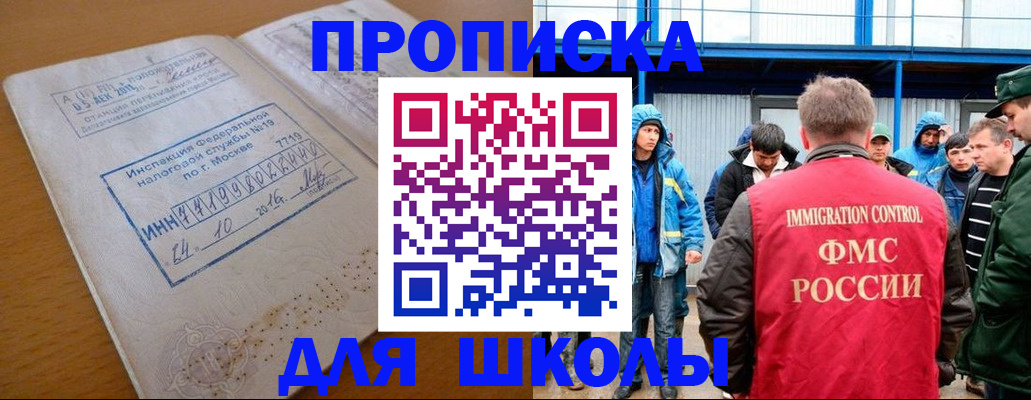 регистрация для дет. сада в Краснотурьинске